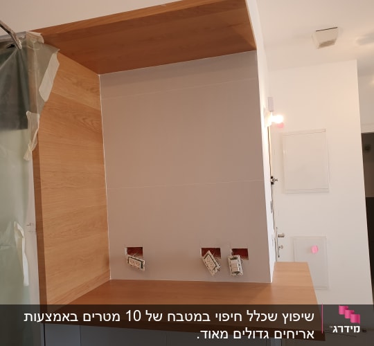 שקעי חשמל פתוחים, כיסוי פלסטיק, עץ, קיר לבן